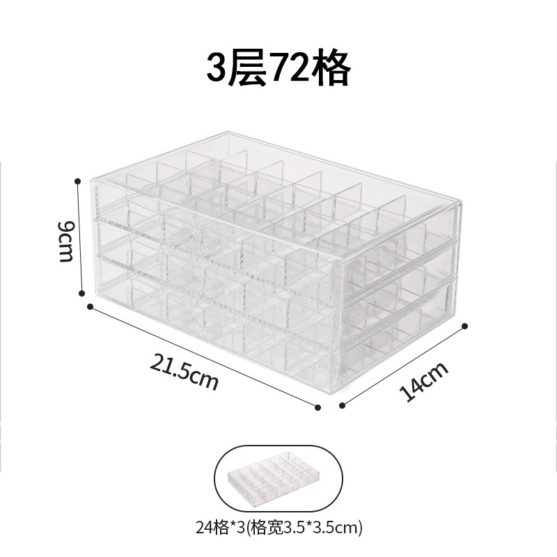 首饰收纳盒大容量多层耳环项链分格盒子防氧化抽屉亚克力储物盒子|undefined