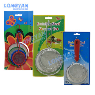 Net Leakage Soybean Milk Juice Filter Household Net Leakage Iron Wire Oil Leakage Oil Grid Colander Mini Oil Filter Spoon Set of 3 Pieces