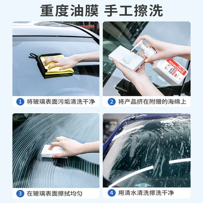glass universal removal chattering fast – Glass agent