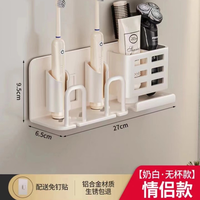 Estante de cepillo de dientes con patrón de madera sin agujeros en la pared de taza de enjuague de baño de taza de dientes doméstica de cepillo de dientes eléctrico de cepillo de dientes