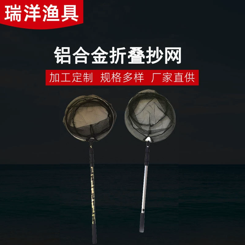 Оптовые продажи алюминиевого сплава Складная плетение чистая голова чистая карманная треугольник автоматическая интегрированная плетение сетчатая головка