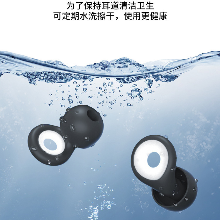 耳塞防护隔音女生适用防噪硅胶沉浸式降噪学生睡眠飞机上静音佩戴|undefined