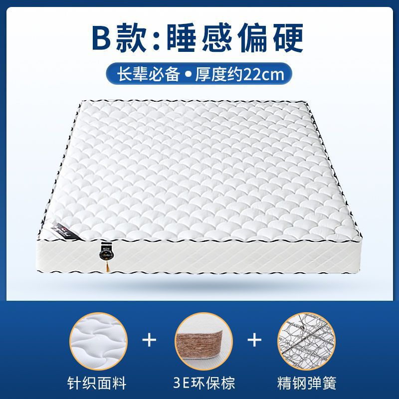 업그레이드된 모델 스테인레스 스틸 스프링 3E 브라운 20cm