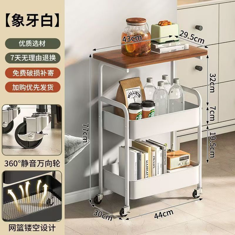小推车厨房置物架储物架落地多层移动零食架多功能收纳架杂物收纳|undefined