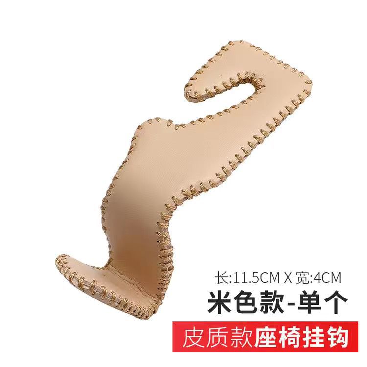 Coche nuevo asiento de cuero gancho del coche silla trasera oculta Multi-funcional asiento trasero pequeño gancho