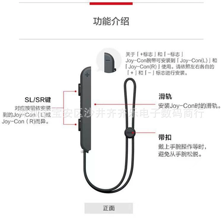 Производитель поставляет левую и правую рукоятку Switch, ручной трос NS OLED, браслет для запястья Switch, нашивка