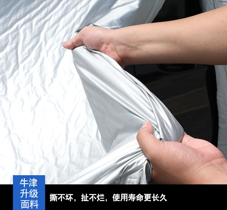 Mercedes-Benz V-Class/Vito/Viano/V260 Special Car Cover Dust-Proof and Heat-Insulating Sunshade Cover Heat-Insulating and Dust-Proof