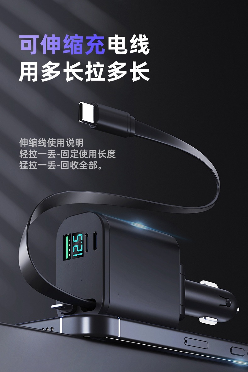 120W Metal Car Charger Pd30W Hidden Mini Zinc Alloy Fast Charging Qc3.0 Super Fast Charging 120W