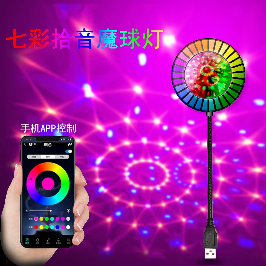 Rhythm light, star projection, lamp, lights, internet celebrity, (Cross-border trading)