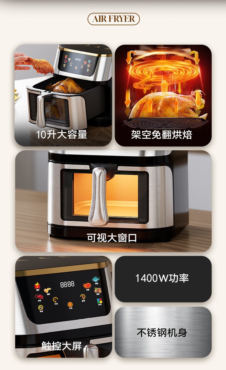 Cross-Border Air Fryer Luftfritteuse 12L Multifunktional Smart-Touchscreen-Backofen Großvolumen Haushalts-Elektrofritteuse