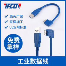 USB3.0 MICRO-B���I������ 3.0USBֱ�^/MICRO B���^���|9о����