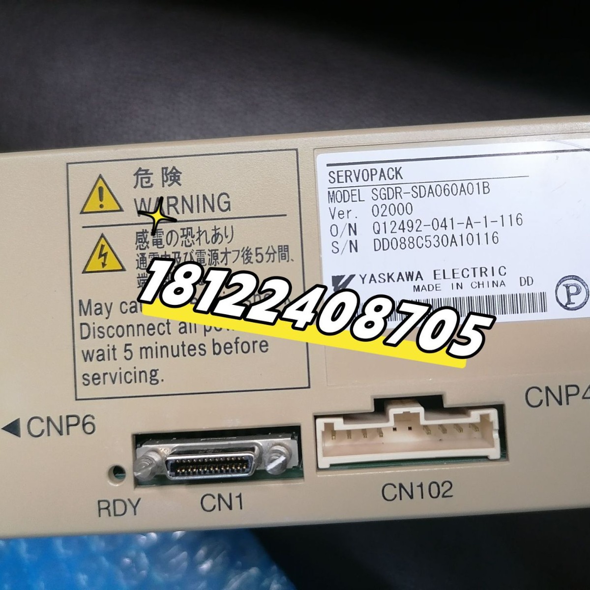 机器人SGDR-SDA060A01B伺服驱动器维修议价