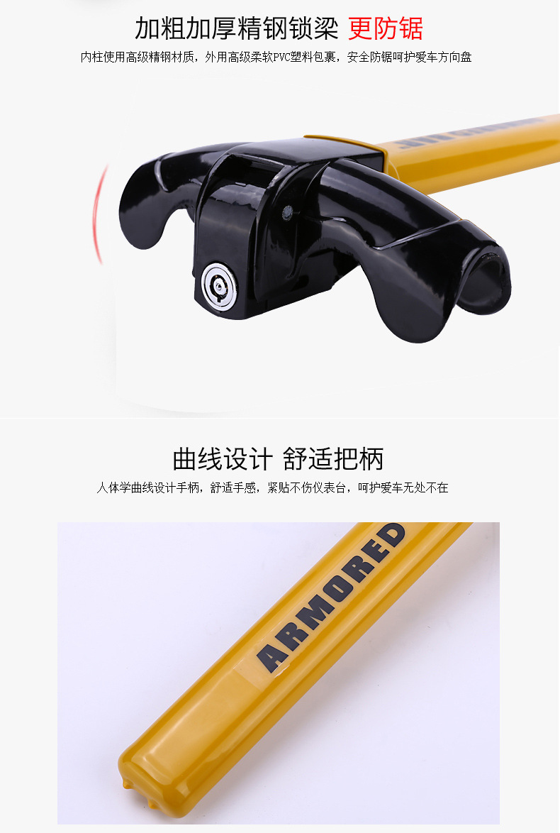 Car steering wheel anti-theft lock, small car, mortgaged car steering wheel lock, seatbelt buckle, steering wheel lock device