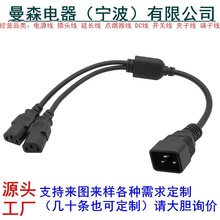 C20�DC13һ�ֶ�16A�D10A�Դ�������D�Ӿ��C��UPS�������B�Ӿ�