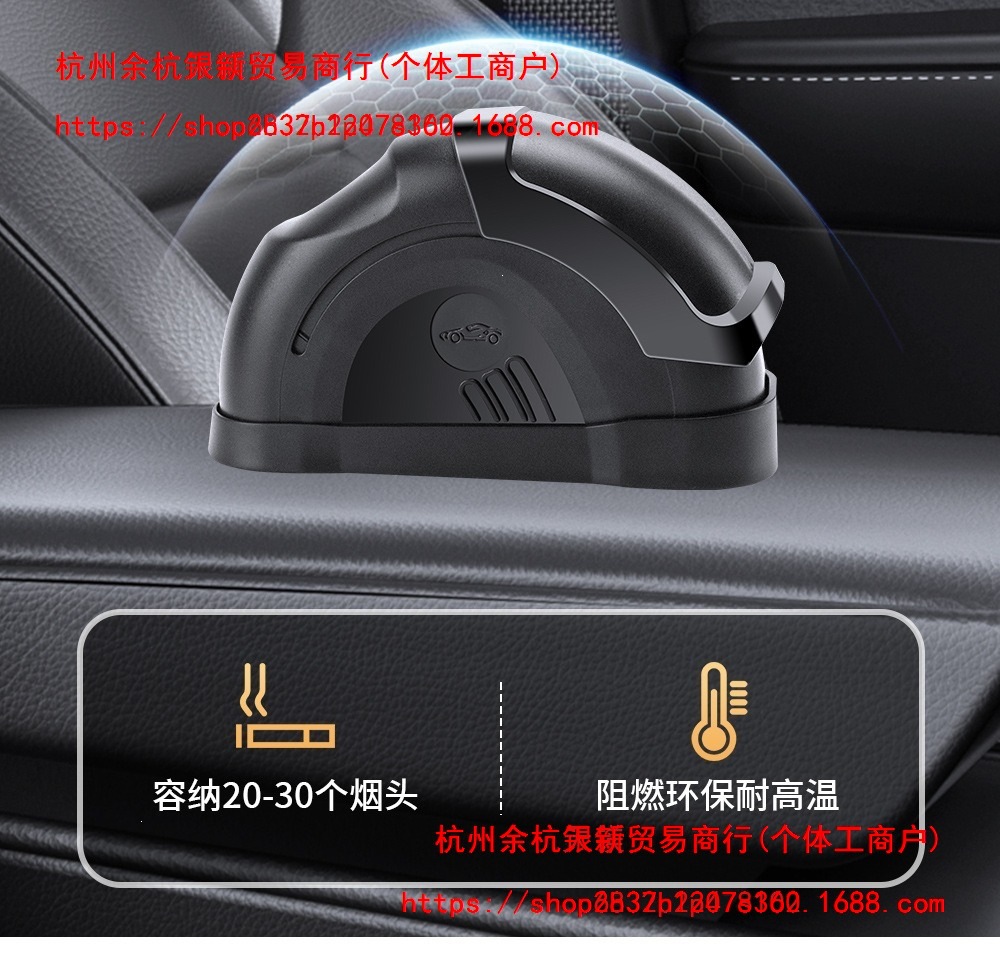 New model car door-mounted ashtray, high-end creative car accessories, interior decoration
