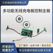 �๦�ܟo����늰�pcba�����OӋ�����_�l ���I��·��