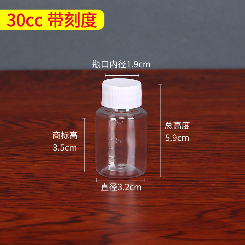 メーカー卸売プラスチックボトル3050100200250500ml petミリリットルグラム厚い透明水ボトル