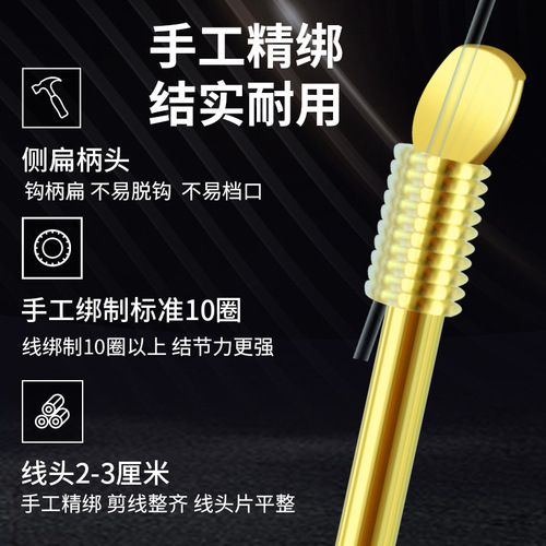 Short sub-line double hook finished product 25cm fish hook tied finished product wholesale gold sleeve Haixi stream Akita fox wild fishing set