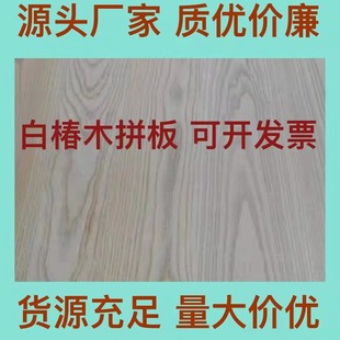 �S��ֱ���״�ľ �������a��Ϟľֱƴ�� �b�޼Ҿ�����匍ľ�����l