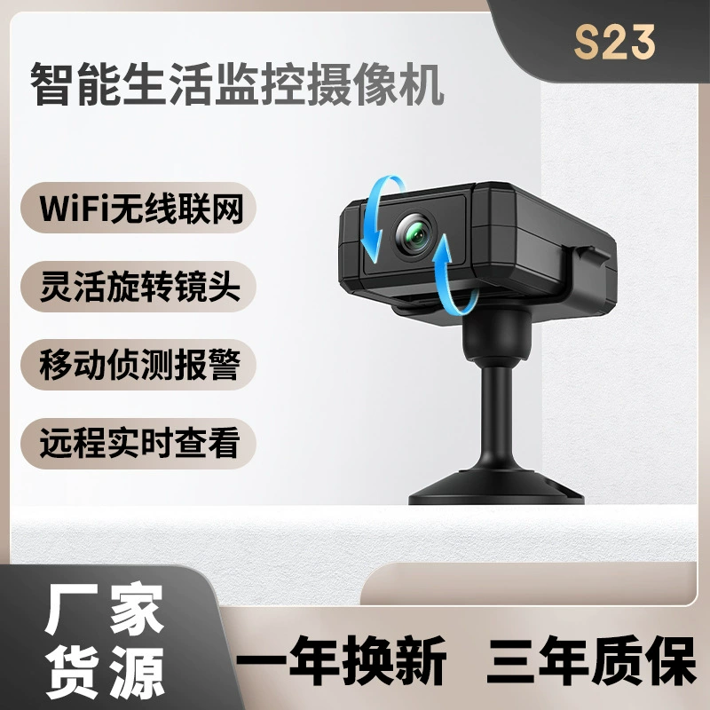 Популярная Wi-Fi камера видеонаблюдения от Amazon, беспроводная, не требует установки, для домашнего использования, без сверления, монитор высокого разрешения.