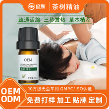 侫ԺB^woĦA͹Soemӹ