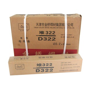 ��� JQ J857T �ߏ�䓺��l E8315-G P ����늺��l �Ͻ�䓺���