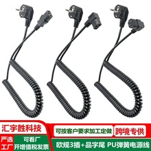 늄Ӳ�܇��s������PU�Wʽ�W���Դ����늾��WҎ���^Ʒ��β���ɾ�