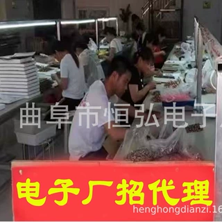 手工加工活代理 电子产品手工代加工活 提供散件合作包回收无压金