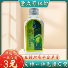 �ߑٲݸ����־����ϙ�Gƿ120mlƿ