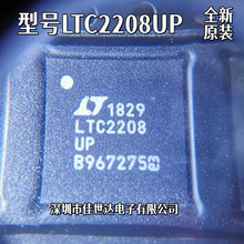 ȫԭװ LTC2208IUP#PBF LTC2208CUP LTC2208UP QFN-48 תIC