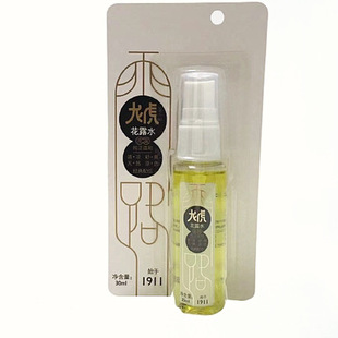 30ml Dragon Tiger Flower Water Portable Travel Pack Small Bottle Carry-on Spray
