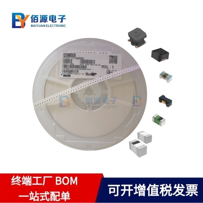 LFD212G45MJER914 RF陶瓷滤波器 双工器 带通滤波器