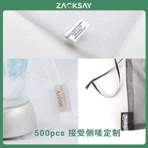 Mesh Bag Side Label, Transparent Solid-Color Drawstring — Perfect for Cosmetics, Facial Cleanser, and Gifts! Premium Organza Gift Pouch with Adjustable Drawstring.