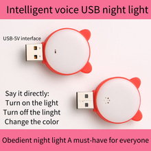 跨境电商英文版语音小夜灯 AI智能语音小夜灯 七彩氛围灯 USB灯