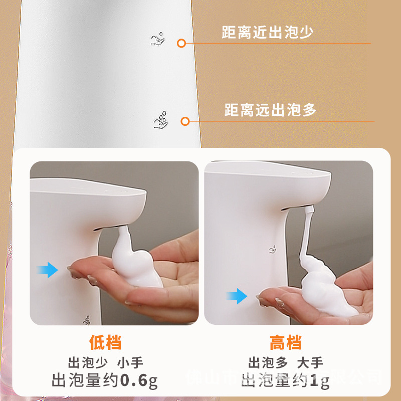 自動手洗い機知能電動泡機洗浄精手洗い液自動誘導泡立て器|undefined
