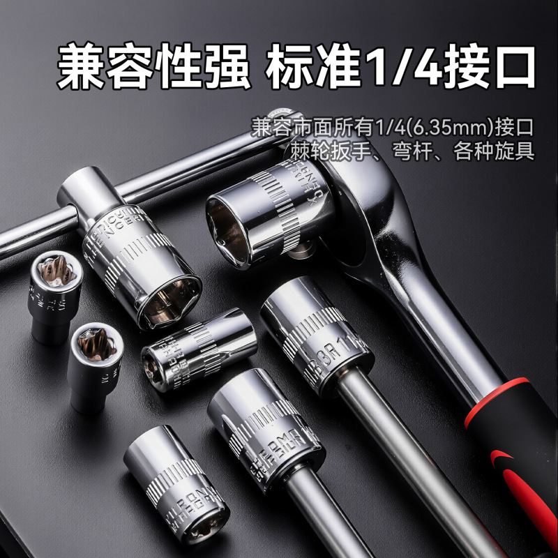 加厚铬钒钢4-14mm六角套筒 多功能加硬标准1/4接口小飞六角套筒|undefined