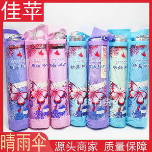 ���O�������ۯB���U���ӂ������yʽ�̄��������Fվ�ؔ����