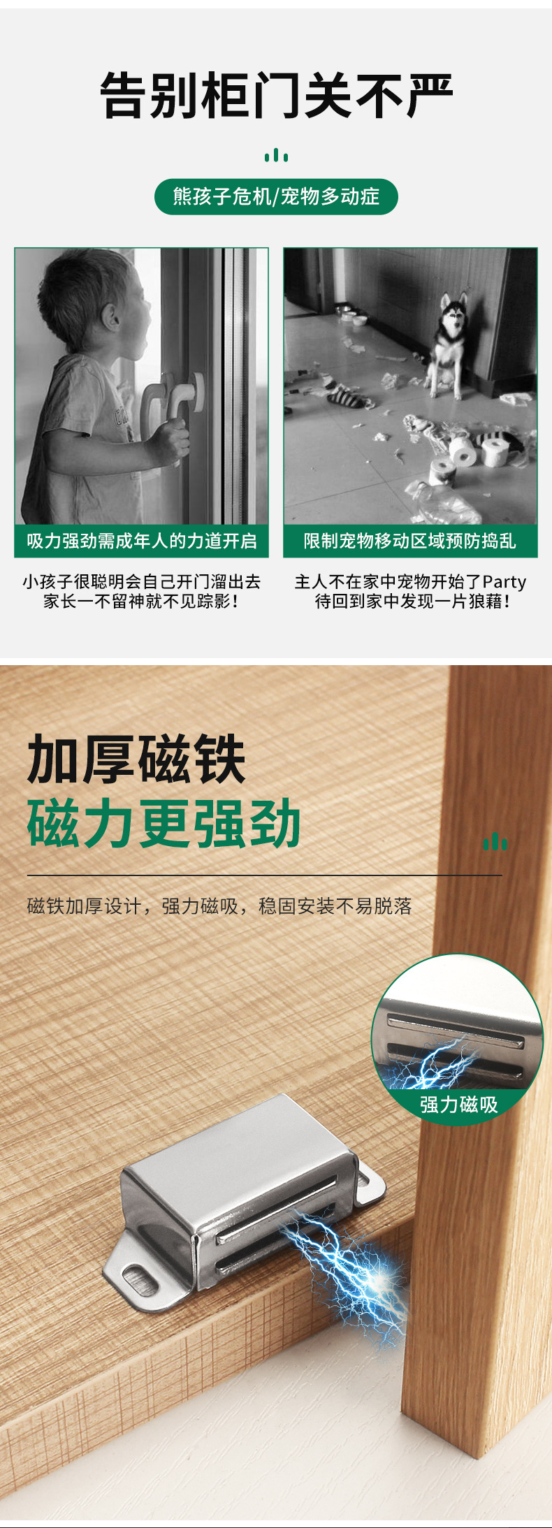详情页_02
