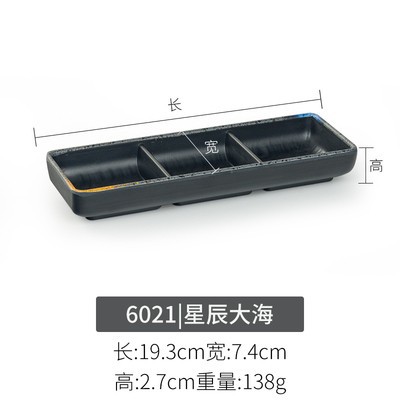 6021/두꺼운 식품 등급