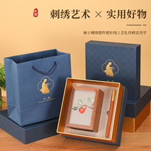 苏绣笔筒礼品包装盒胡桃木刺绣摆件包装空盒新中式笔筒摆件包装盒