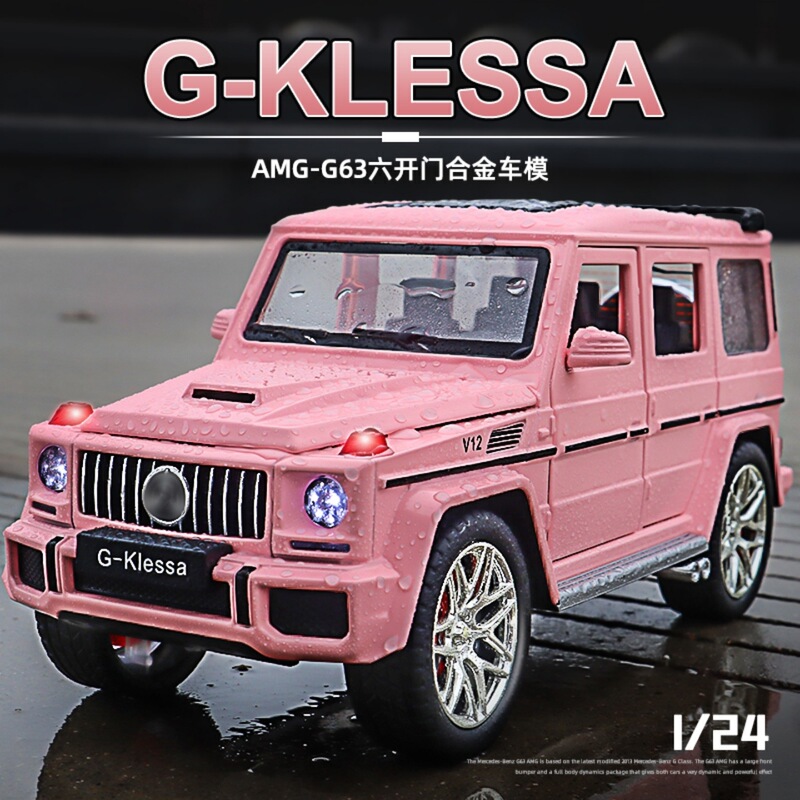 1:24 Scale Mercedes G63 Alloy Car Model Simulation Off-Road Vehicle Decoration Children's Toy Gift Wholesale 1:24 Scale Mercedes G63 Alloy Car Model Simulation Off-Road Vehicle Decoration Children's Toy Gift Wholesale