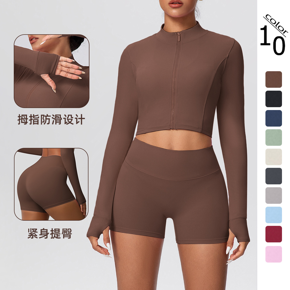Inventario transfronterizo color sólido de doble cara abrasivo desnudo sensación de abrigo corto ajuste correr fitness ropa de yoga dos piezas conjunto image 1