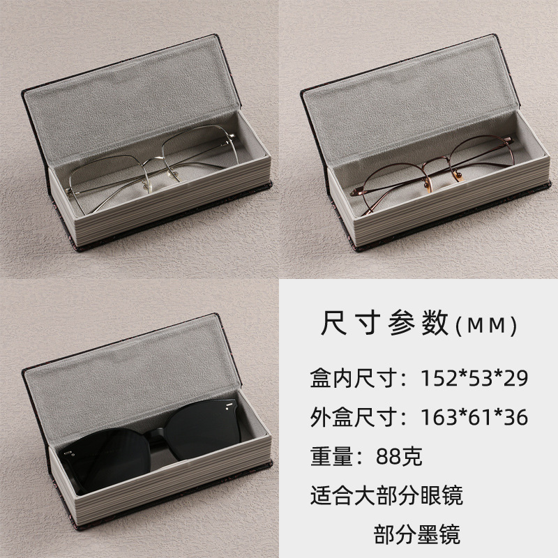 メガネケース卸売レトロレザーサングラスケース e88 サングラス収納ボックス老眼近視メガネケース|undefined