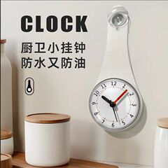 発光楕円形浴室時計吸盤防水蛍光壁時計防曇キッチン吸盤時計シリコーンシャワー壁時計