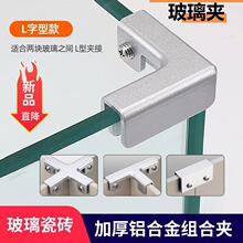 �X�Ͻ�90��һ��ֱ��l�ͽM�ϊA��߅�����A�����A�̶��A�ɴu�A����