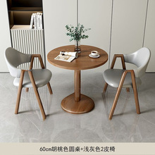 简约现代休闲小户型接待洽谈桌椅组合奶茶咖啡店饭餐桌阳台小圆桌