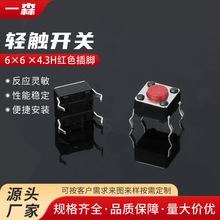 p|_P6×6×4.3Htɫ_늴ŠtI_P4_΢_P o_P