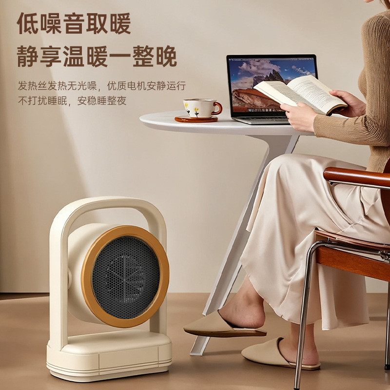 跨境新款家用桌面速热暖风机卧室节能取暖器便携式电暖器厂家直供|undefined