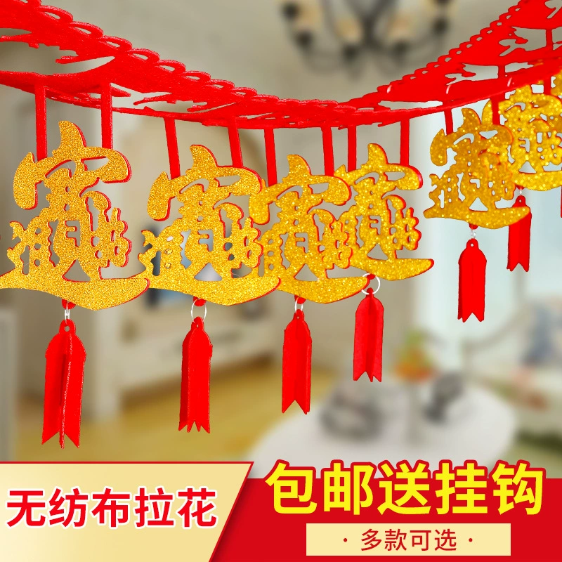 Украшение к весеннему фестивалю и Новому году Fu Zi Lahua, новогодняя лавка, подвеска-фонарик, годовой праздник, оформление, новогодняя подвеска