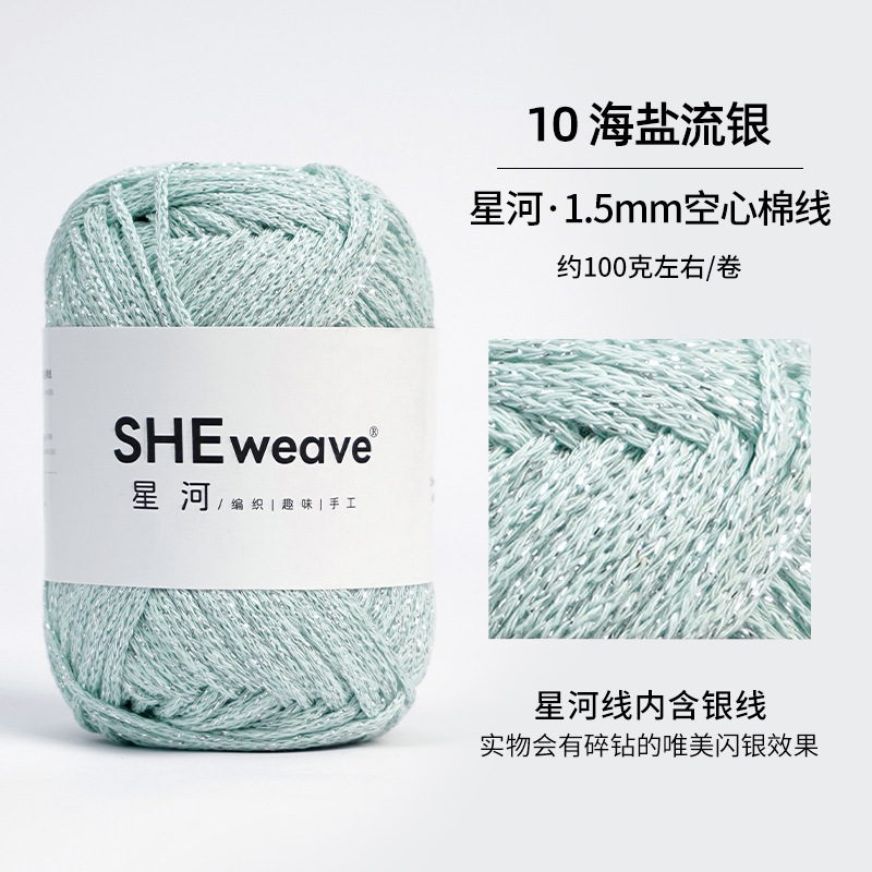 바다 소금 10개 흐르는 은